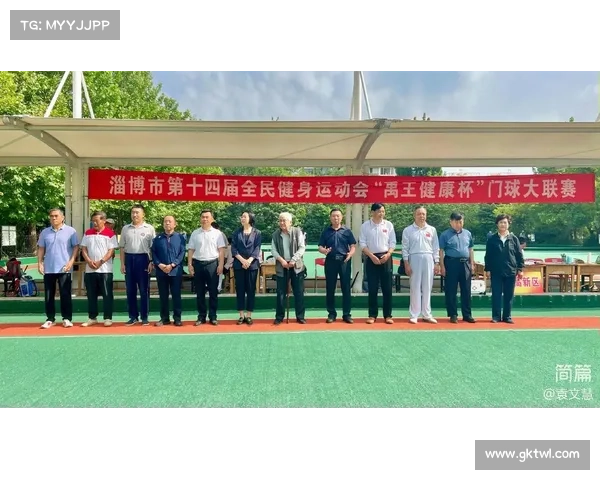 西青区社区运动会门球赛创新赛制三代同队模式激发全民参与热情 西青区社区运动会门球赛创新赛制三代同队模式激发全民参与热情